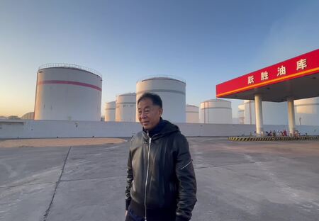 跃胜油库2025年11月3日