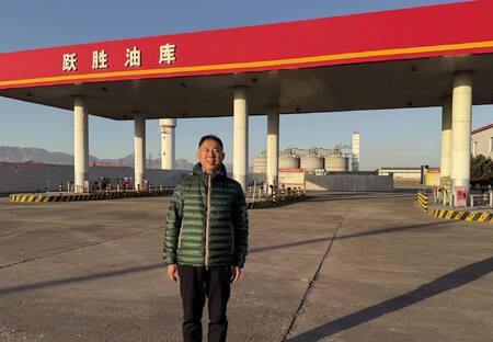 跃胜公司2025年11月20日