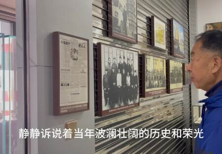 跃胜展厅2025年11月29日