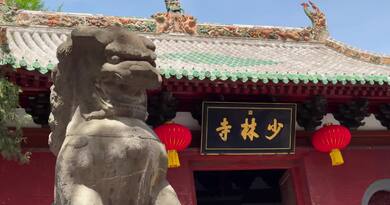 2025河南行7：少林寺和三皇寨