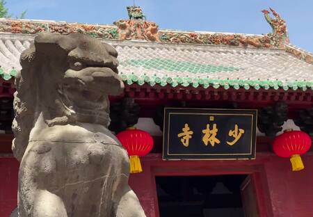 2025河南行7：少林寺和三皇寨