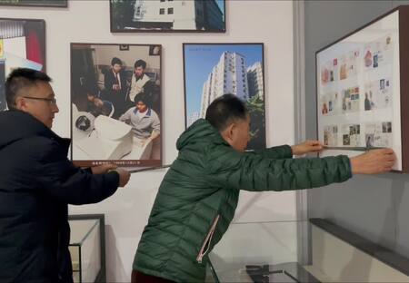 跃胜展厅2025年12月5日