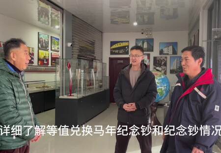 跃胜展厅2026年2月10日