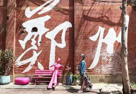 2025河南行10完结篇：郑州漫步