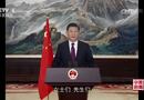 国家主席习近平发表二〇一七年新年贺词
