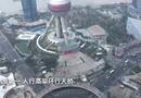上海 东方明珠