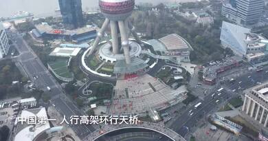 上海 东方明珠