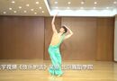 《伎乐护法》吴澳 北京舞蹈学院
