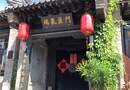 大同老院门　编导：卢颖
