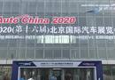 2020北京国际车展　编导：郭昕炜