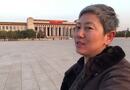 中国国家博物馆　编导:卢颖