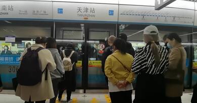 跟我看——天津地铁 编导：成婷婷