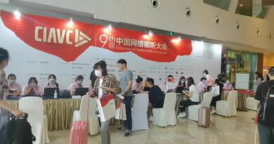 抵达成都 编导：成婷婷