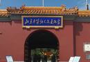 北京市劳动人民文化宫  编导：成婷婷