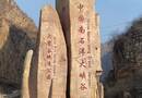 郊游 编导：卢颖