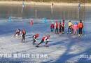 喜迎冬奥 冰雪季 编导：郭昕炜