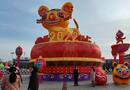 幸福怀仁 欢度新春    编导:吴建芬