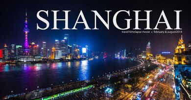 上海之旅