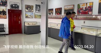 跃胜加油站展厅