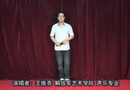 懂你 – 王维亮