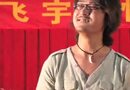 当我想起你 – 张鸣利