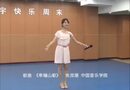 幸福山歌 – 张灵珊