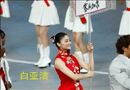 踏歌 – 白亚洁 孙晓倩 王海田 张璐 诸葛丽娜