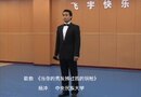 当你的秀发拂过我的钢枪 – 杨冲
