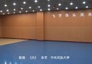 兵 – 张茉
