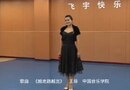 越走路越宽 – 王菲