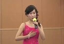 你好吗 – 郗晓静
