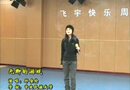 无聊的游戏 – 邱金伦