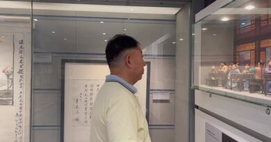 《北平的秋》老舍