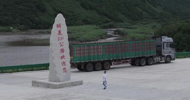 2023东北行7：北上黑龙江 前往绥芬河