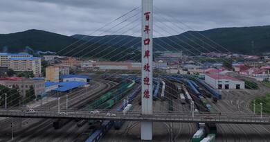 2023东北行9：百年口岸绥芬河