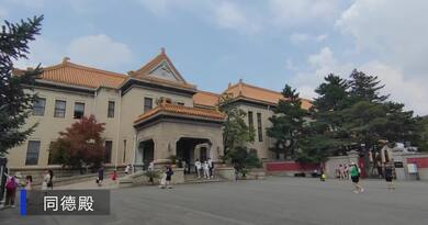 2023东北行13：长春伪满皇宫