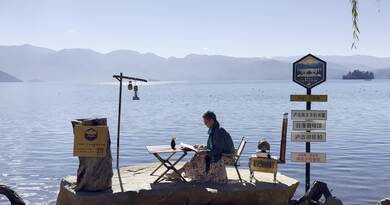 2023云南行5：泸沽湖