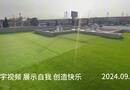 跃胜第一加油站2024年9月26日