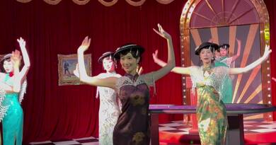 2025河南行番外篇：百乐门流金舞步