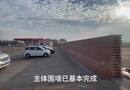 跃胜第四加油站围墙施工2025年7月31日