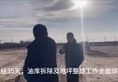 跃胜油库2025年12月5日