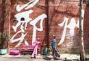 2025河南行10完结篇：郑州漫步