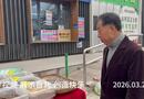 转转台头村