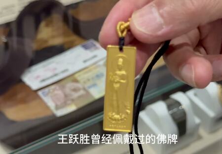 跃胜展厅2026年5月15日