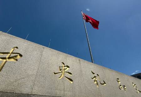 一馆藏国礼  一城隐旧时光