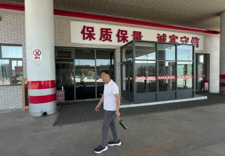跃胜公司2026年6月24日