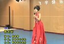 春光好 – 郗晓静