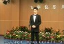 请不要再做情郎 – 高筱宗