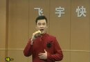 有一个美丽的传说 – 朱晓龙