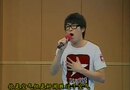 恋爱ing – 杨奉来